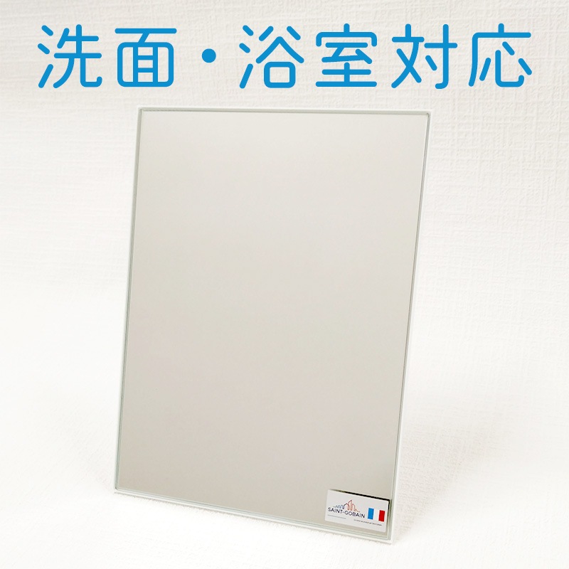 【博多銘品】次世代メイクミラー ちょこっとミニ