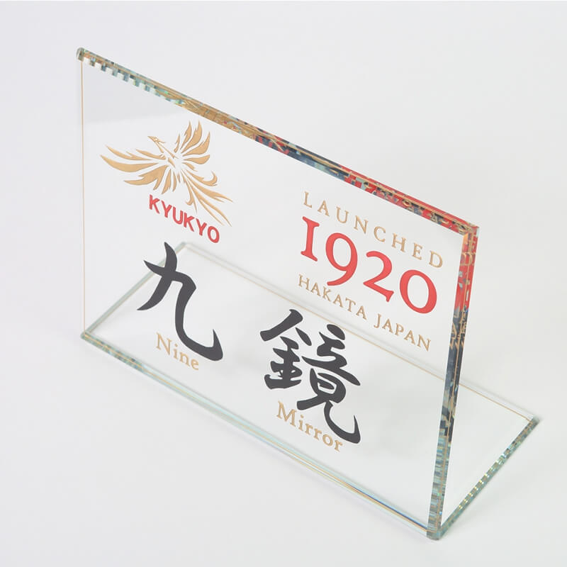 高透明ガラスの銘板【色つき】