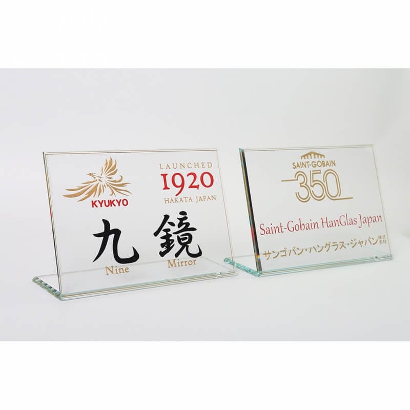 高透明ガラスの銘板【色つき】