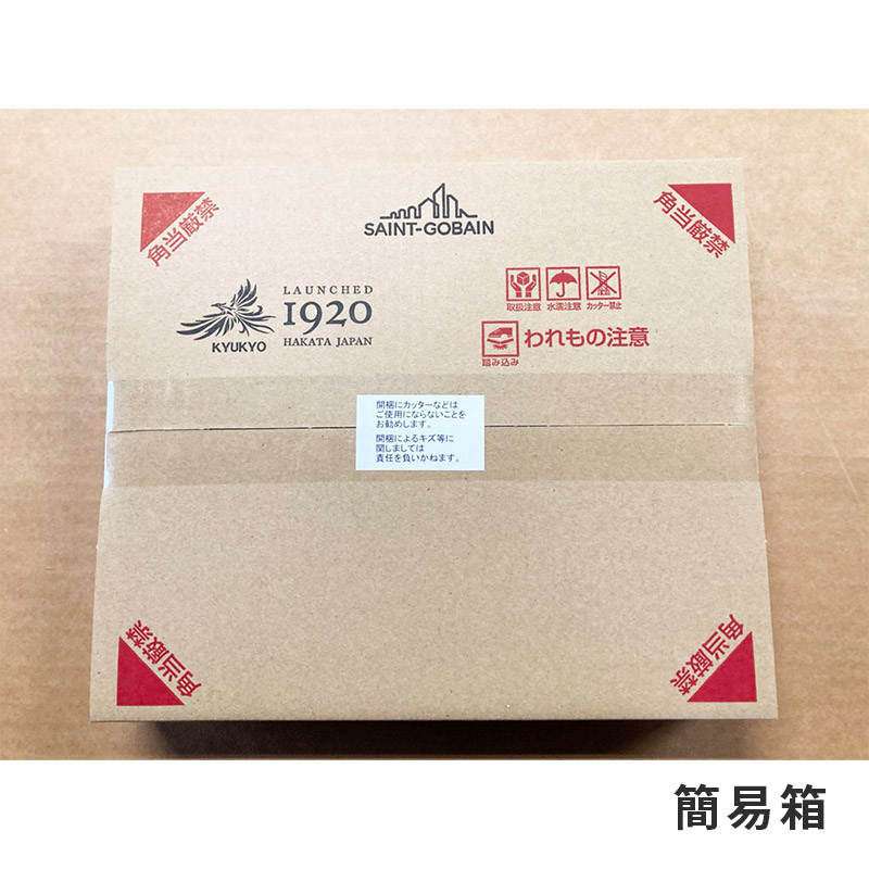 次世代メイクミラー 卓上鏡 (簡易包装)