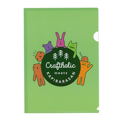 カピバラさん クラフトホリック クリアファイル Green キャラクター別 カピバラさんキュルッとマーケット グッズ 公式通販サイト