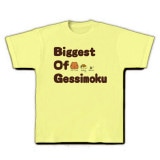 Gessimoku�ԥ���ġ�10�Ķ�������˽в١�