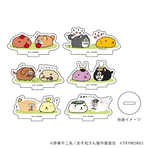 アクリルぷちスタンド 松犬 カピバラさん 01 ブラインド 全6種 描き下ろし キャラクター別 ホワイトさん トイ ホビー カピバラさんキュルッとマーケット グッズ 公式通販サイト