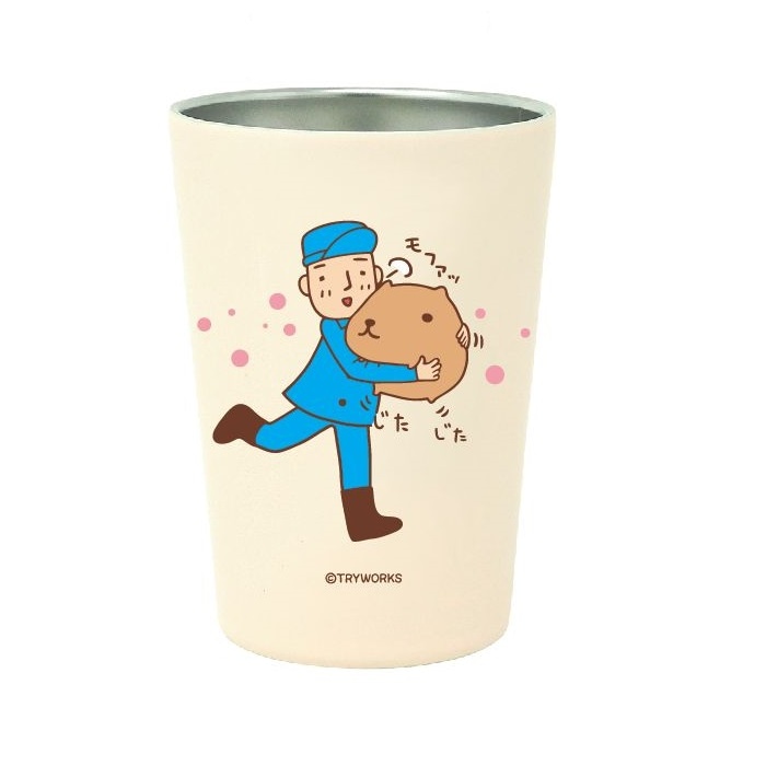 カピバラさん 2WAYタンブラーM（カピバラさん＆お兄さん