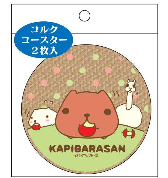 カピバラさん コルクコースター2枚セット 3匹【14営業日内に