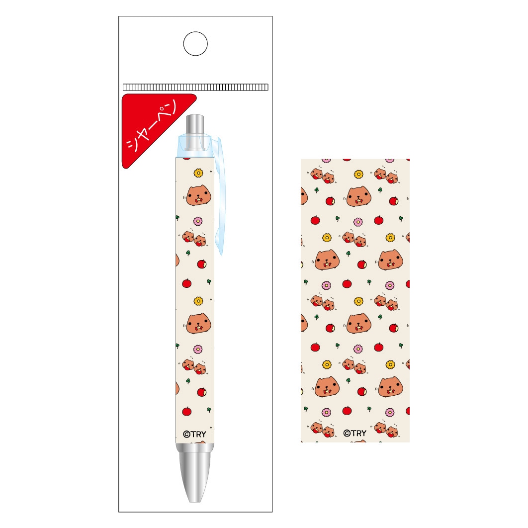 カピバラさん紙巻シャーペン りんご | ステーショナリー | | カピバラ