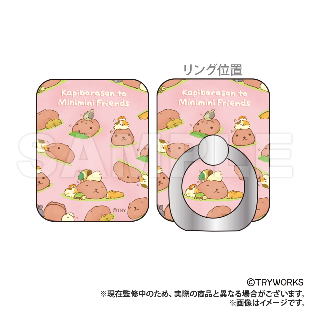 ゴリパラ見聞録　　新品未使用　　スマホリング カピバラさん スマホリング みにみにふれんず ver. | 携帯・スマホ