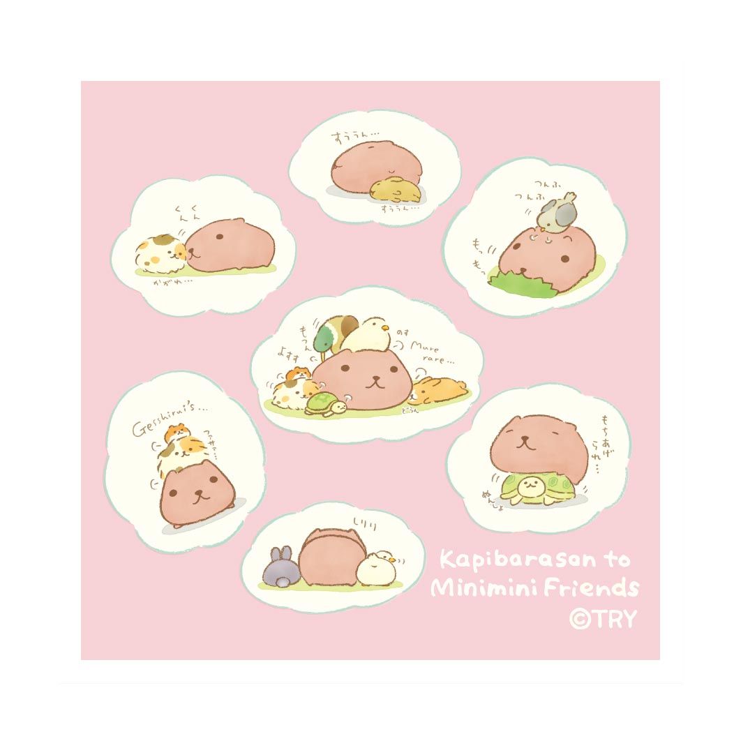 カピバラさん みにみにふれんず ちょいでかミニタオル | 雑貨