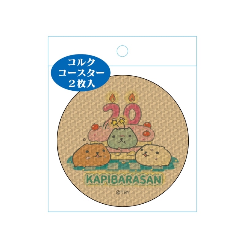 ���ԥХ餵�� 20th ANNIVERSARY ���륯����������2�祻�å�