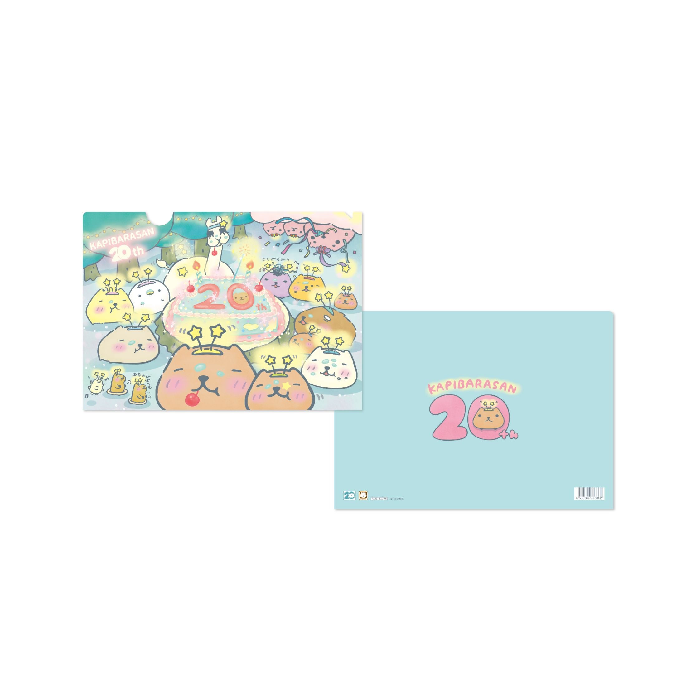 カピバラ　さん　クリアファイル　新品未使用 カピバラさん クリアファイル A5サイズ5枚セット - メルカリ