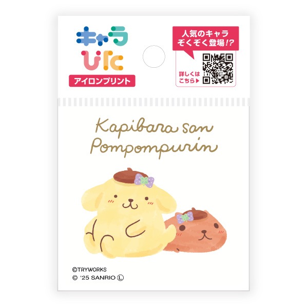 カピバラさん×サンリオキャラクターズ キャラぴた アイロンプリント