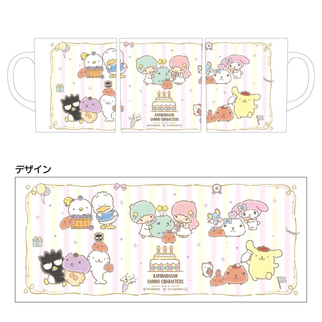 カピバラさん×サンリオキャラクターズ マグカップ | コラボグッズ