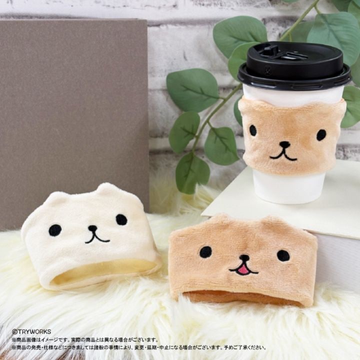 カピバラさん カップスリーブ | 雑貨 | | カピバラさんキュルッと