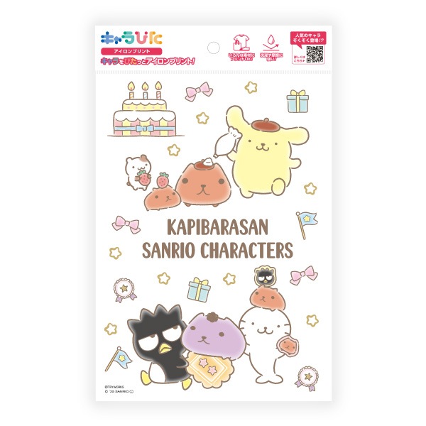 20周年 カピバラさん×サンリオキャラクターズ キャラぴた アイロン