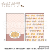 ☆キャラクター別,カピバラさん | カピバラさんキュルッと