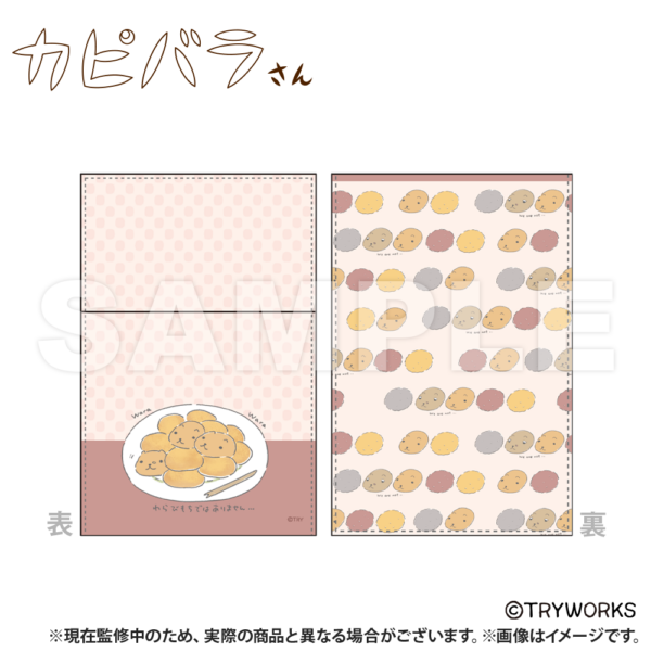 カピバラさん_レザー折りたたみミラー_I'm not ver. | 雑貨