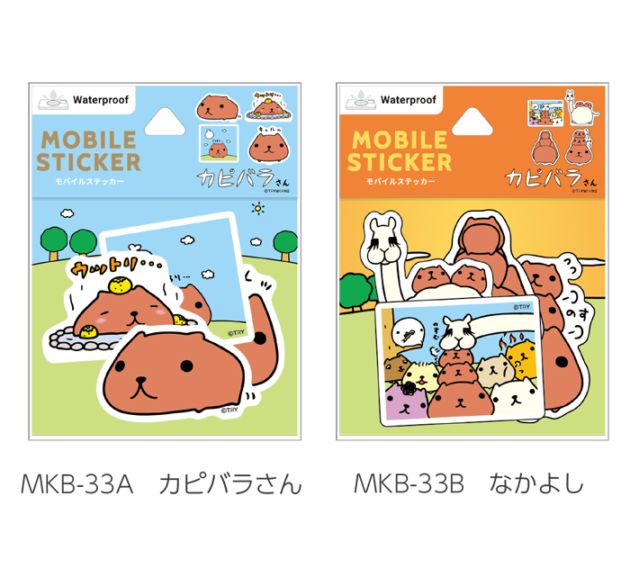 カピバラさん モバイルステッカー | ステーショナリー