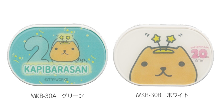 カピバラさん20周年 完全ワイヤレスステレオイヤホン | すべての商品