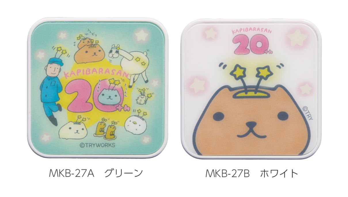 カピバラさん専用 カピバラさん 20周年 USB/USB Type-C AC アダプタ | 雑貨 | | カピバラ