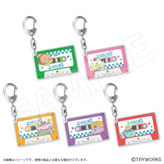 トレーディング】カピバラさん20th ～Twenkle's Kitchen～ カセット