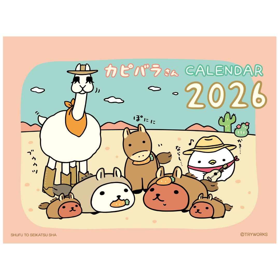 2026 カピバラさん 卓上カレンダー | ステーショナリー