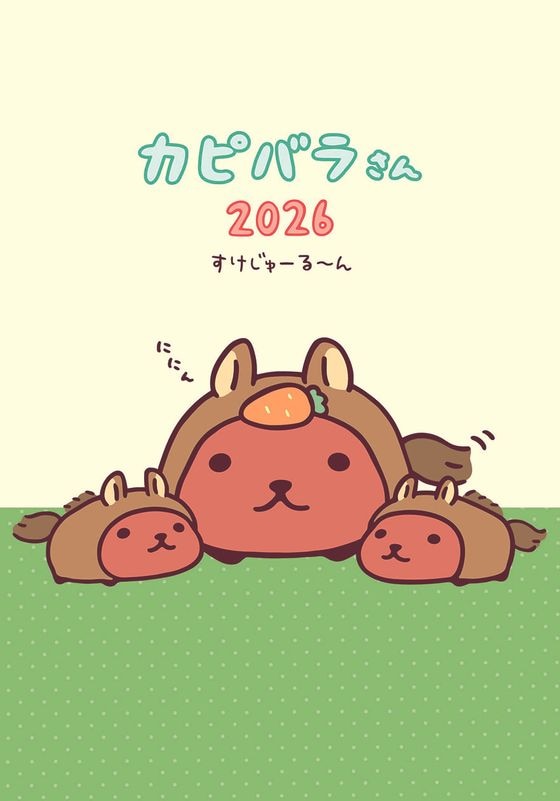 ���ԥХ餵�� 2026ǯ��  B6�������塼��Ģ