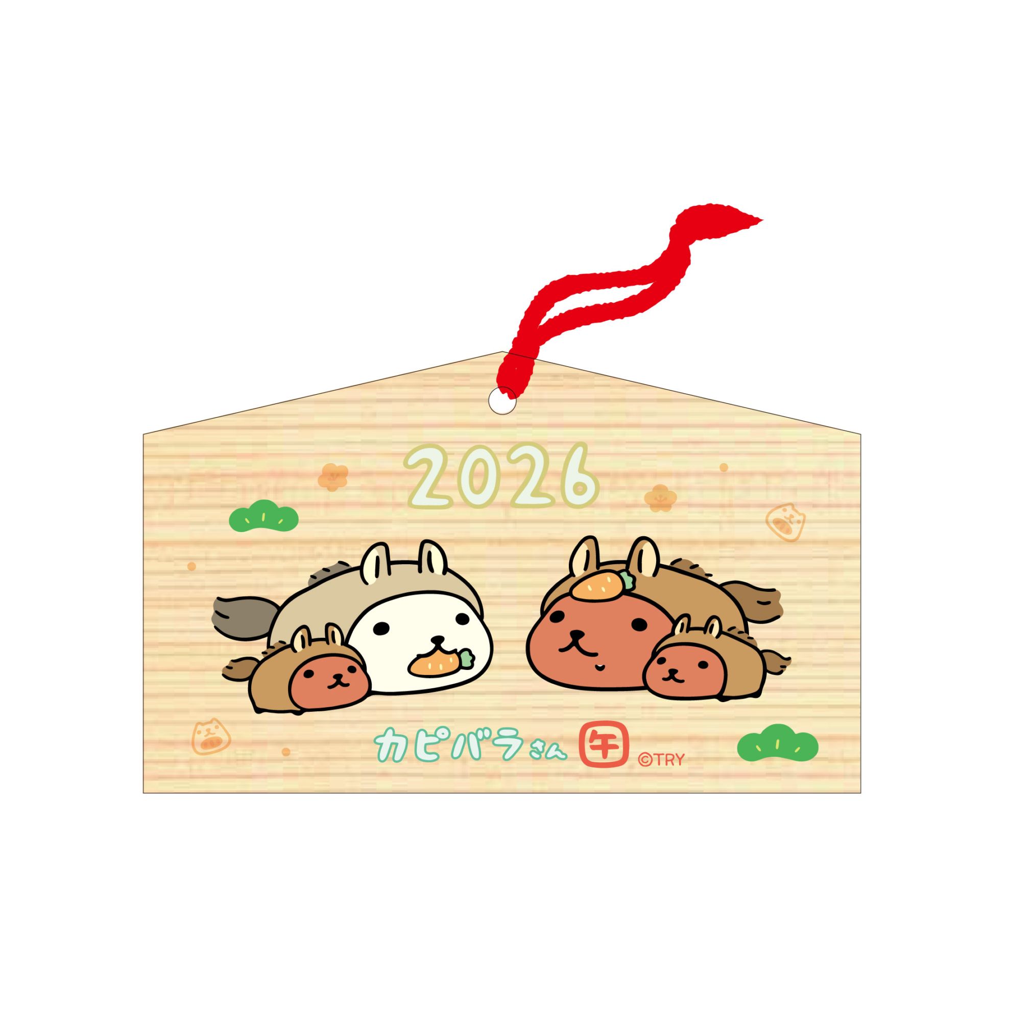 カピバラさん絵馬 干支うま | 雑貨 | | カピバラさんキュルッと カピバラさん絵馬 干支うま | 雑貨 | | カピバラさんキュルッと