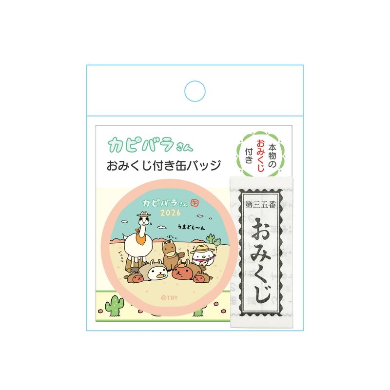 ���ԥХ餵�󤪤ߤ����դ��̥Хå������٤���