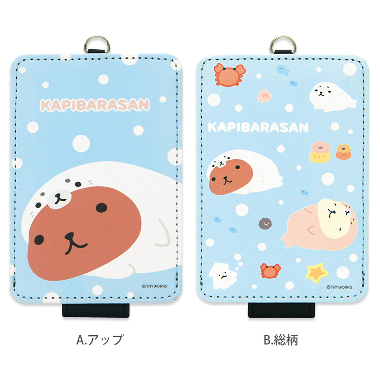 ご当地カピバラさん☆20＋1個セット カピバラさん20th Anniversaryぬいぐるみ｜OSHI BASE Online Store