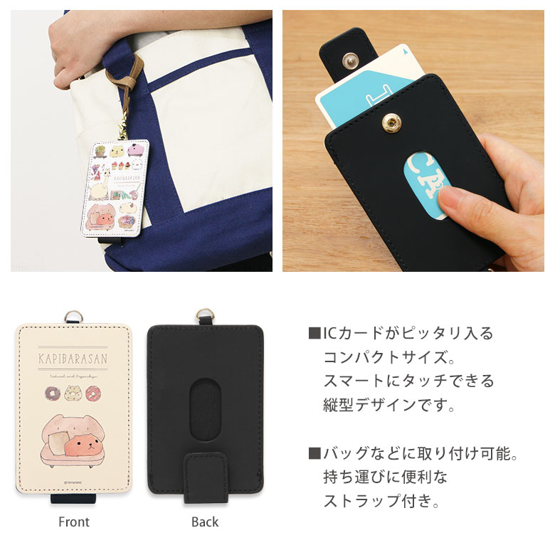 ��14�Ķ������ȯ���ۥ��ԥХ餵�� ���ؤ䥢���ȡ�IC�����ɥ�����