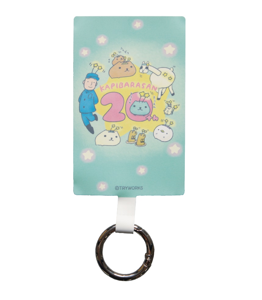【カピバラさま専用】 カピバラさん 20周年 マルチリングプラスLサイズ | すべての商品