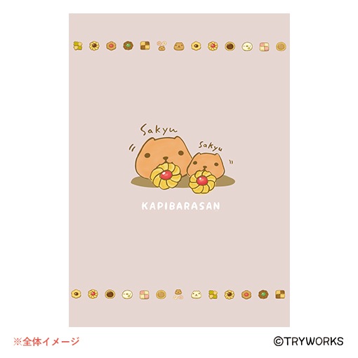 20営業日内に発送】カピバラさん きゃらりえSheetsCover -COOKIE