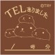 ���ԥХ餵�� �����������(30��30) TEL����ޤ���