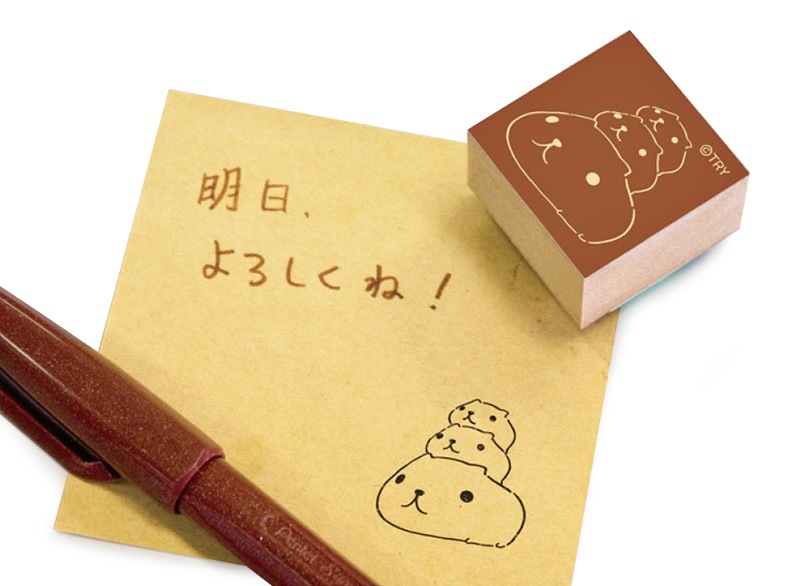 ԥХ餵 (3030) Thank you