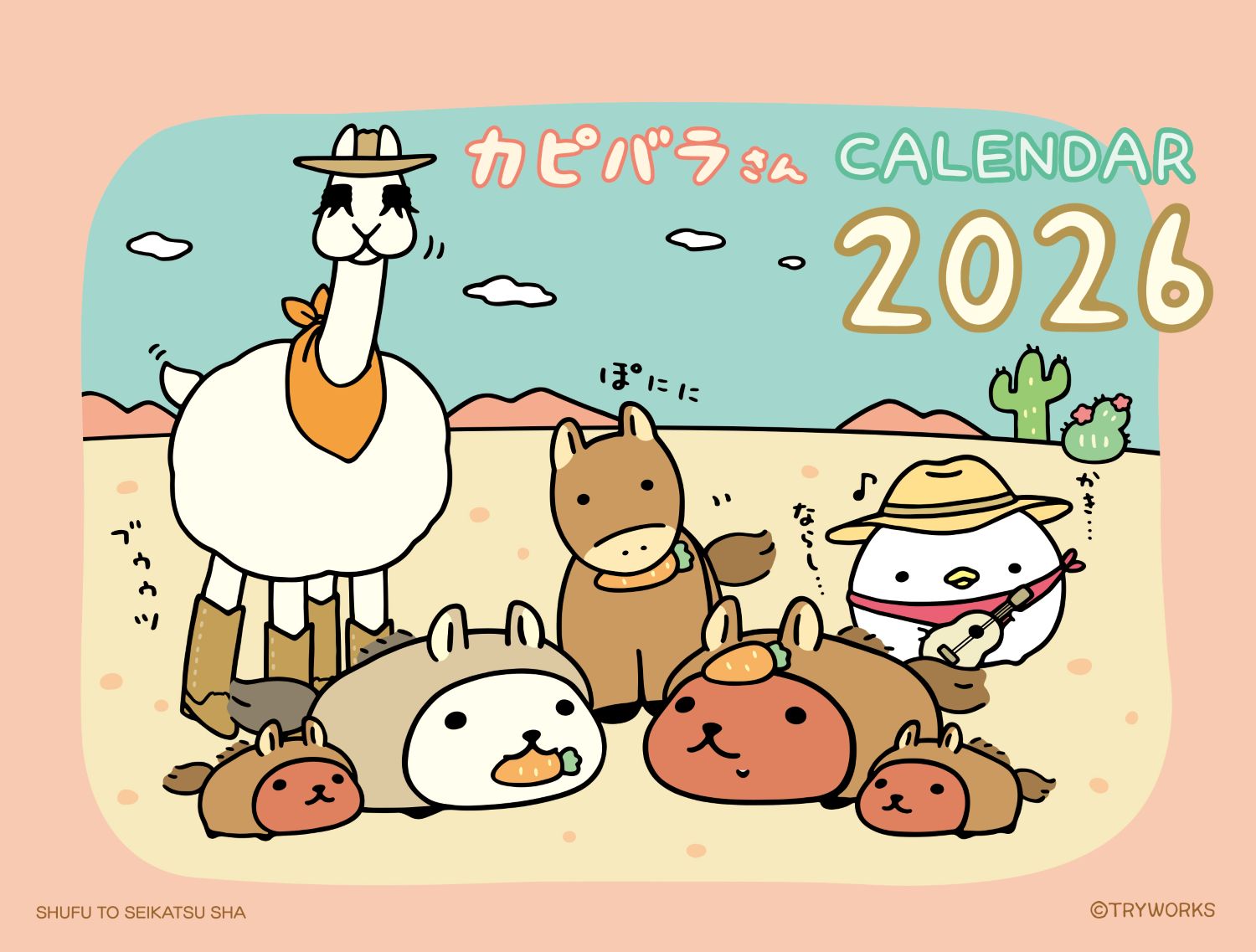 2026 ԥХ餵 奫
