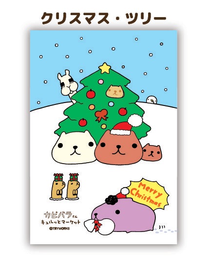 メッセージカード(定型文) | ：ピックアップ：,キャンペーン情報