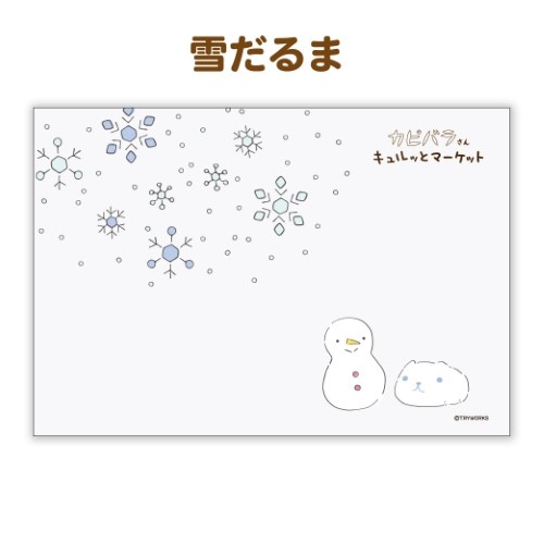 ��å�����������(�귿ʸ)