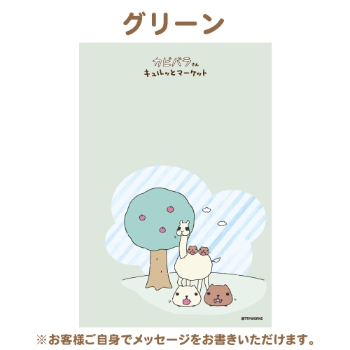 ��å�����������(�귿ʸ)