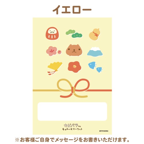 ��å�����������(�귿ʸ)