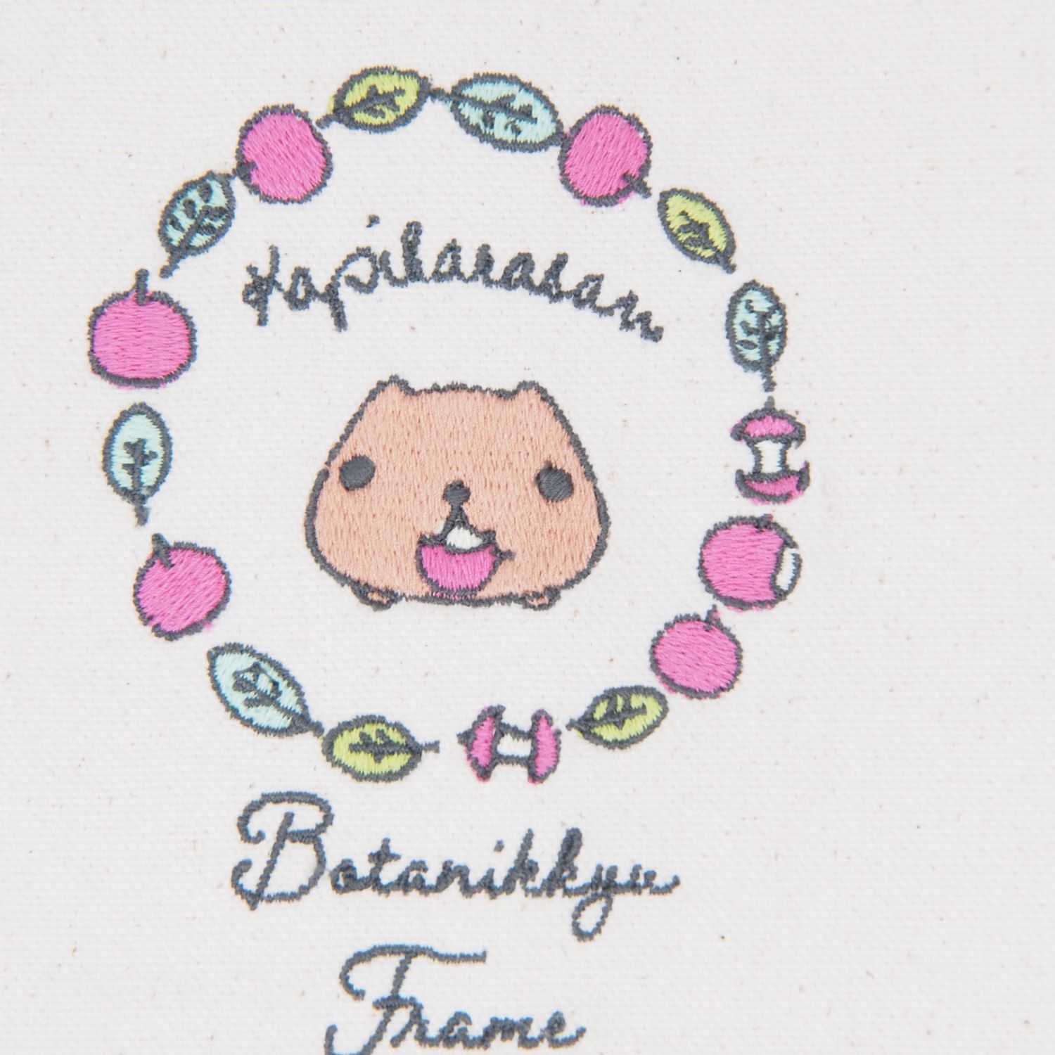 10営業日内に発送】カピバラさん 刺繍ブックカバー | 雑貨