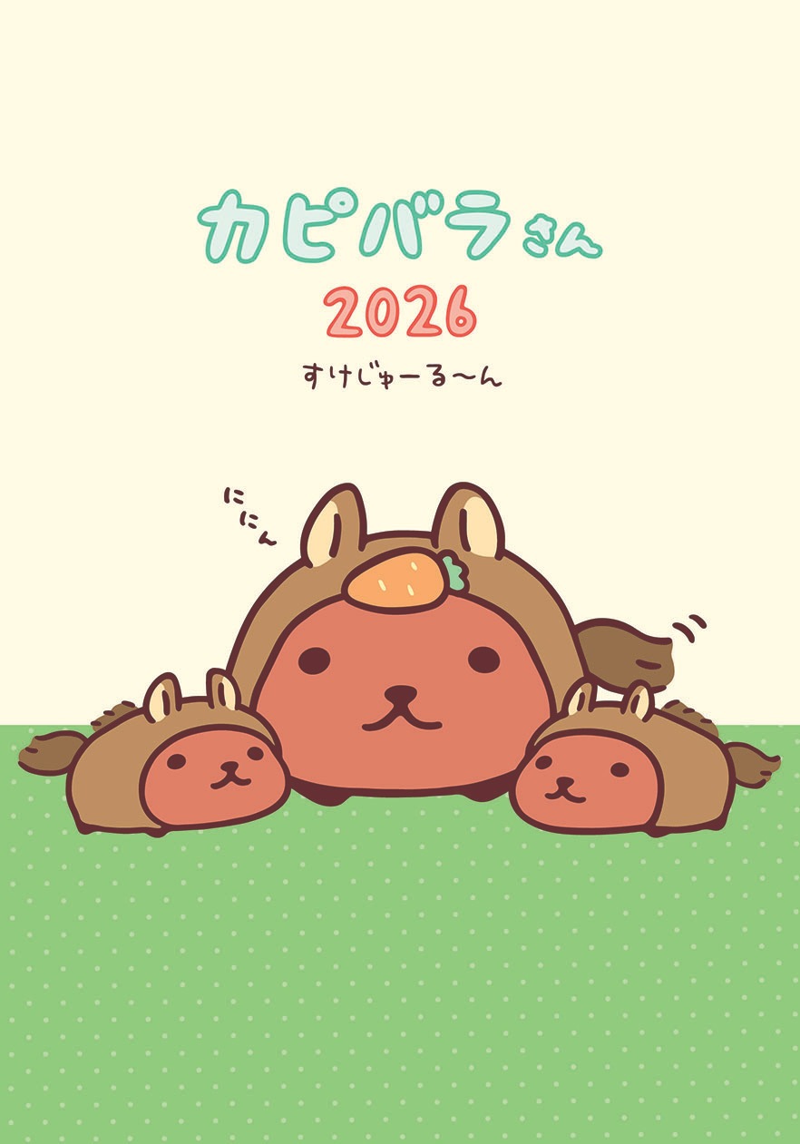 ���ԥХ餵�� 2026ǯ��  B6�������塼��Ģ