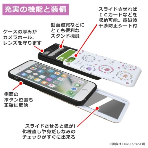 カピバラさん iPhoneスライドスタンドケース FACE（BK）【15営業