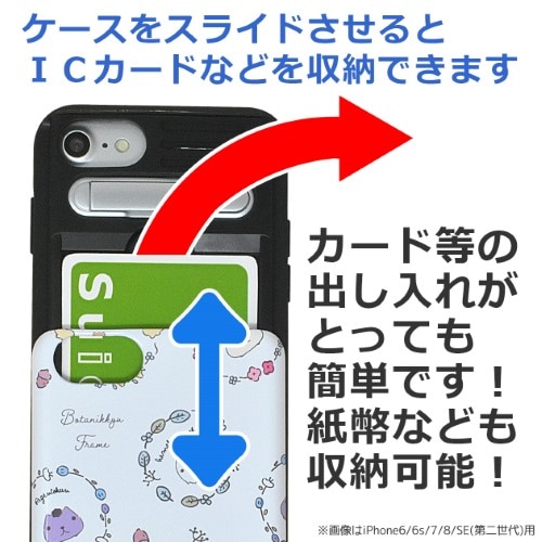 ���ԥХ餵�� iPhone���饤�ɥ�����ɥ����� �֥��å��ѥ������15�Ķ�������˽в١�