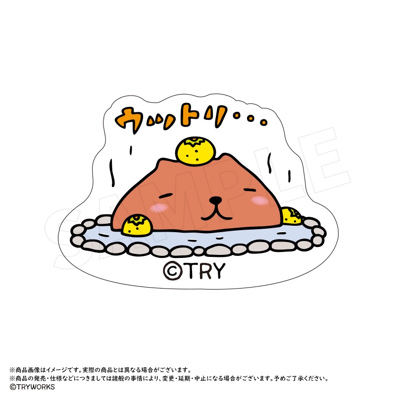 カピバラさん トレーディングアクリルバッジ（全9種） | 雑貨