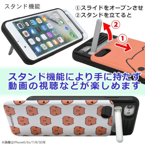 ���ԥХ餵�� iPhone���饤�ɥ�����ɥ����� ���ԥѥ������15�Ķ�������˽в١�