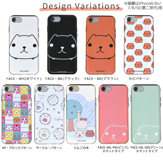 ���ԥХ餵�� iPhone���饤�ɥ�����ɥ����� ��󤴤��ڡ�15�Ķ�������˽в١�