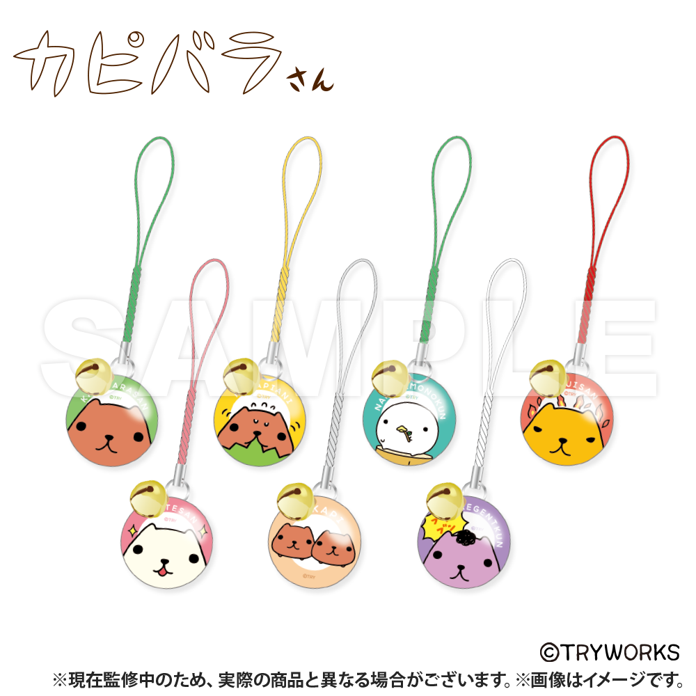 トレーディング】カピバラさん_鈴付きガラスチャーム | 雑貨