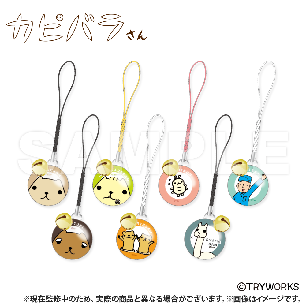 カピバラさま専用 Amazon.co.jp : CLEAYODO カピバラナイトライト カピバラ三兄弟 超