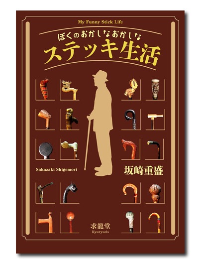 �ܤ��Τ������ʤ������ʥ��ƥå�����