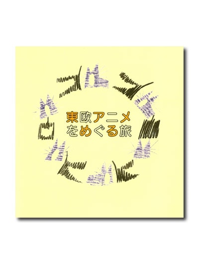 �첤���˥��ᤰ��ι ���ݡ����ɡ�����������������������Ÿ�����������������